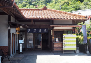 Horaiyu