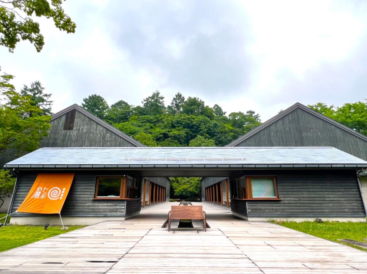 Hoshino Onsen