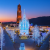 Huis Ten Bosch