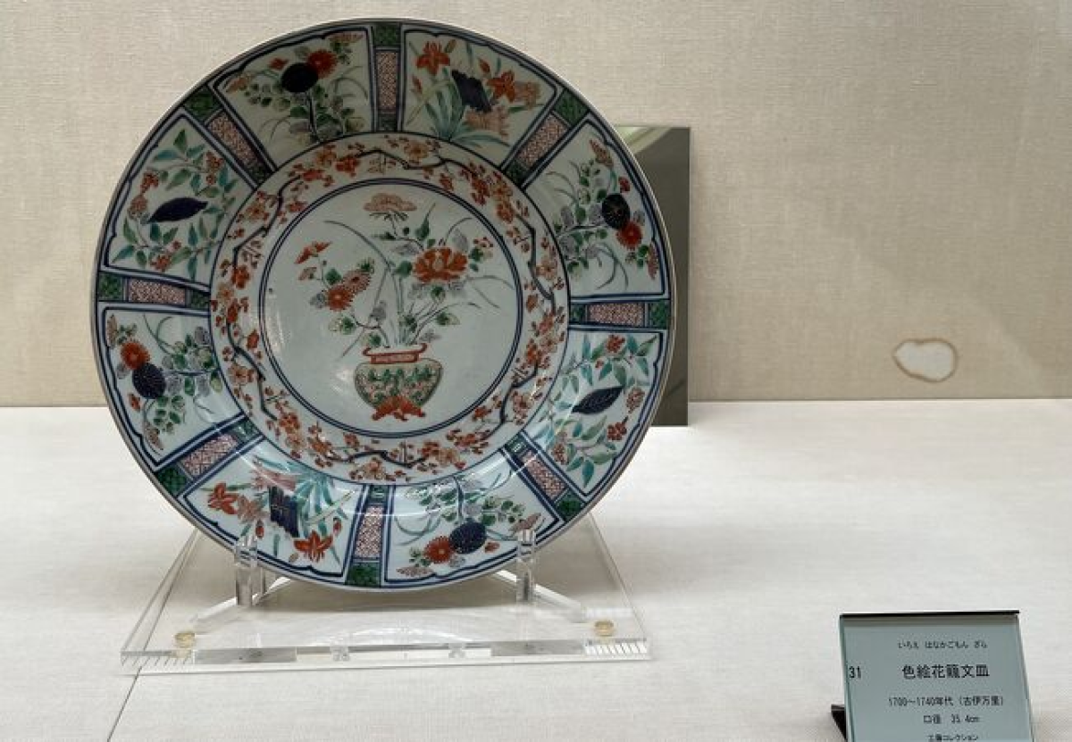 Imari Nabeshima Gallery
