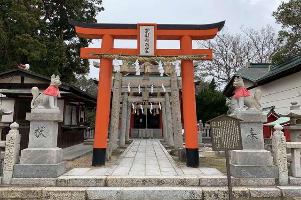 Iminomiya Shrine