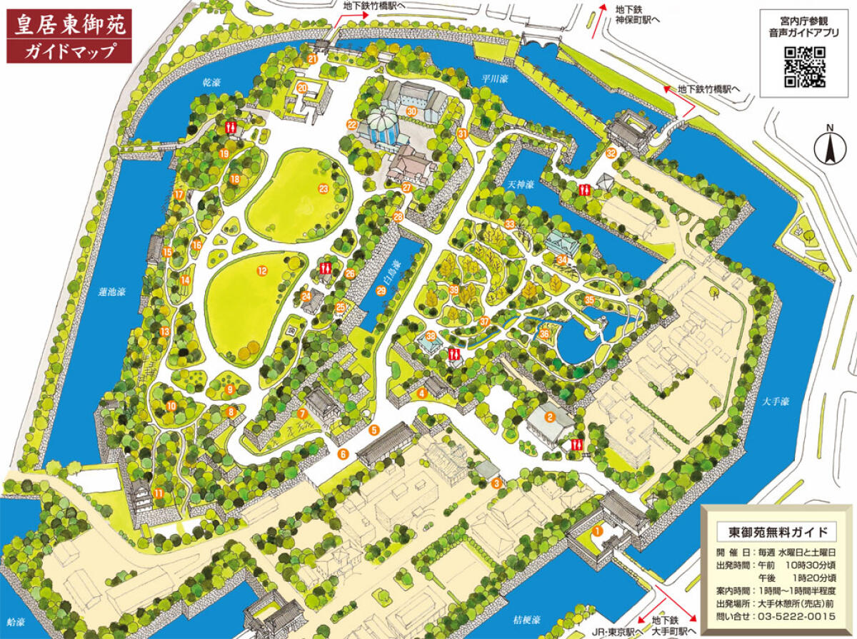 Imperial Palace East Gardens