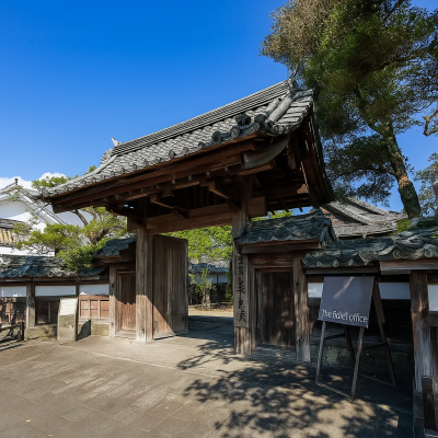 Inaba Residence