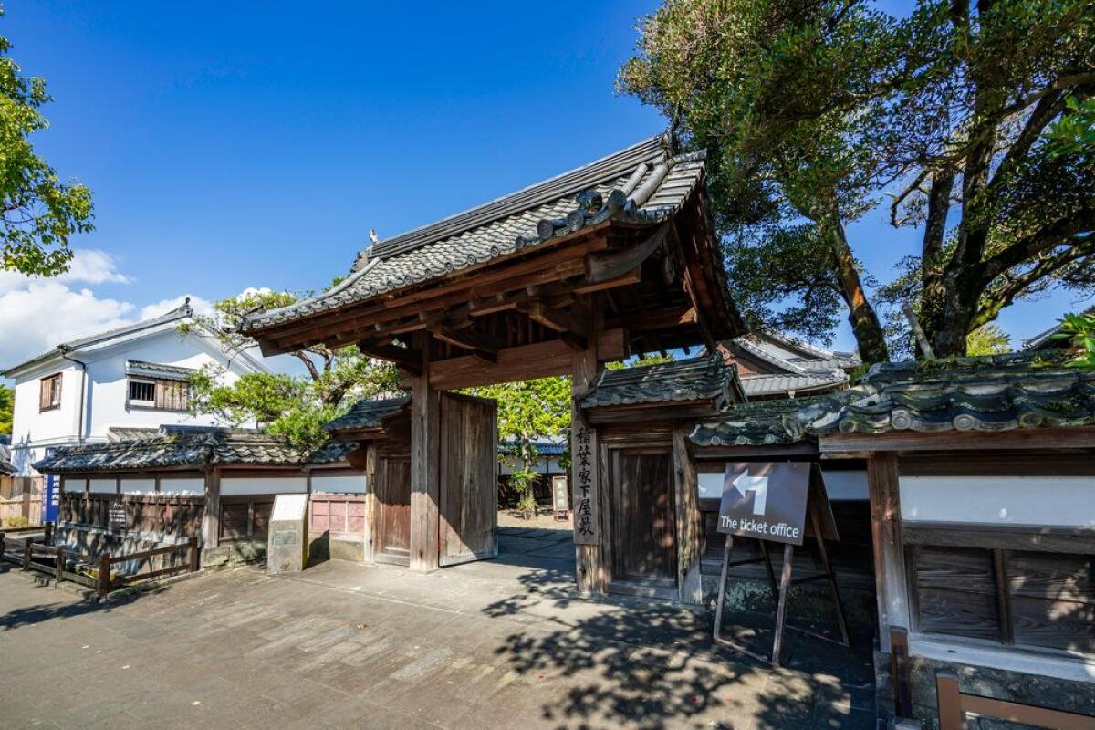 Inaba Residence