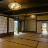Inaba Residence