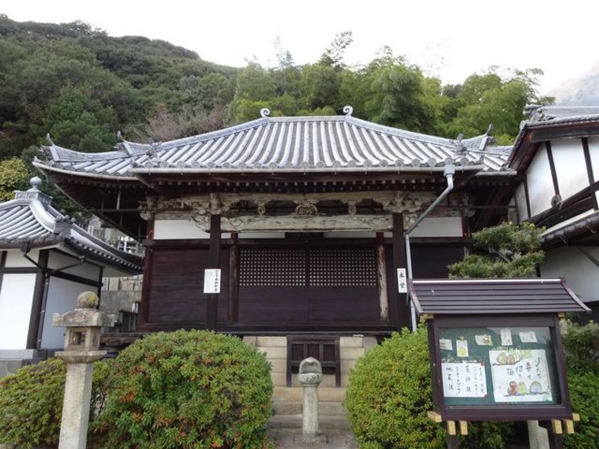 Ioji Temple