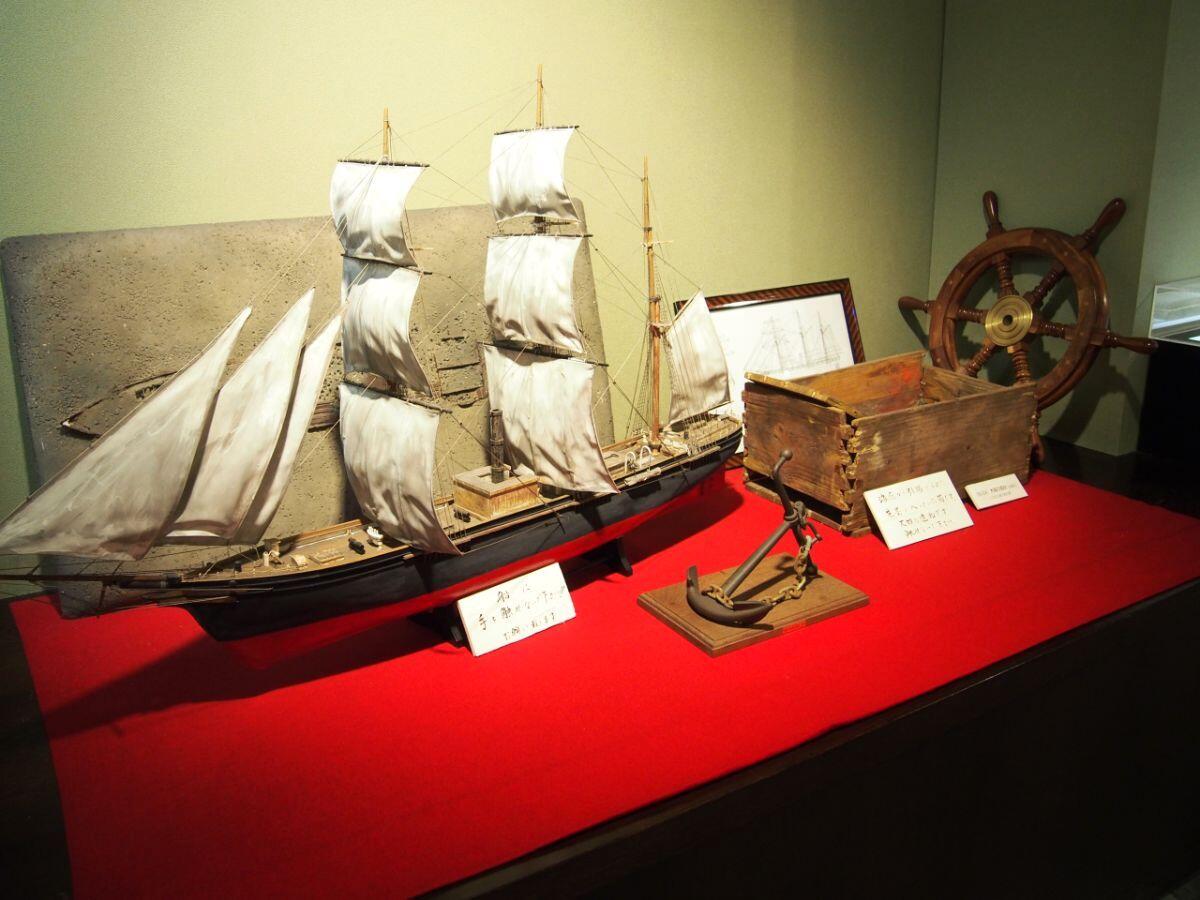 Irohamaru Museum
