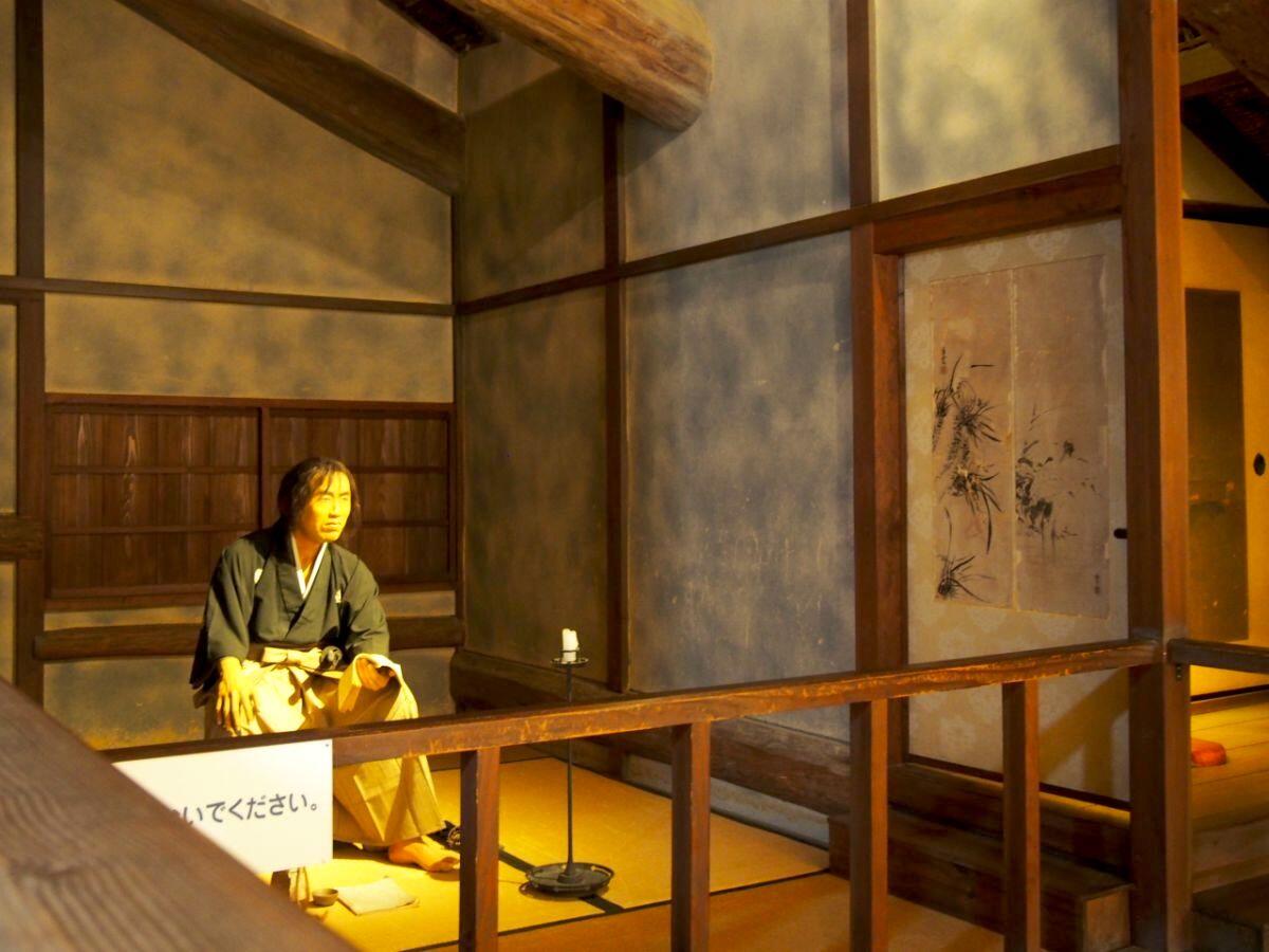Irohamaru Museum