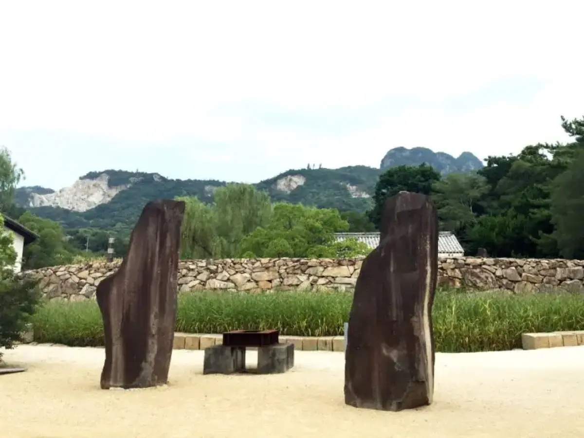Isamu Noguchi Garden Museum