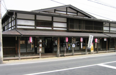 Ishiba Residence