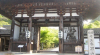 Ishiyama-dera Temple