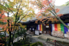 Ishiyama-dera Temple