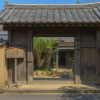 Isoya Residence