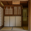 Ito Hirobumi Residences