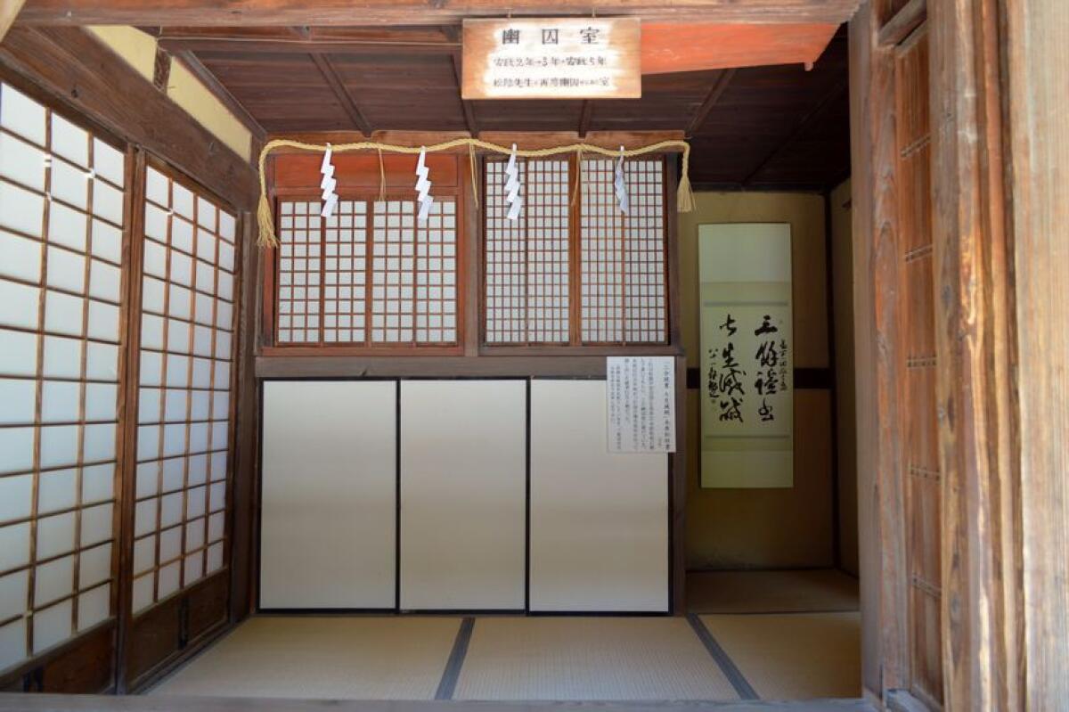 Ito Hirobumi Residences