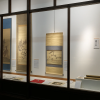 Iwakuni Chokokan Museum