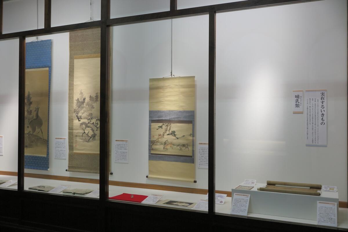 Iwakuni Chokokan Museum