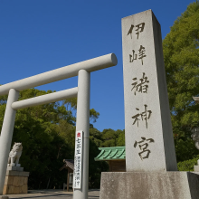 Izanagi Shrine