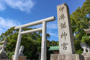Izanagi Shrine