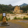 Izumiyama Quarry