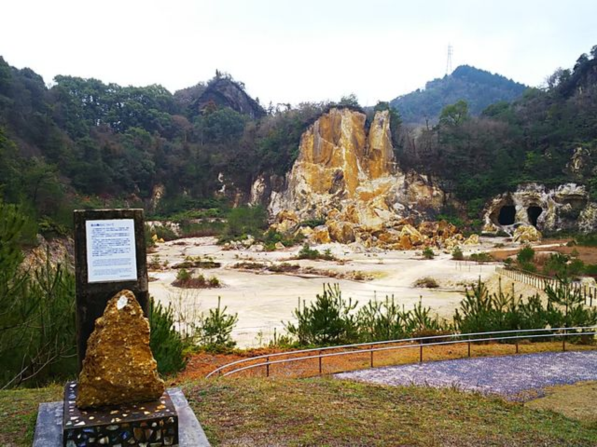 Izumiyama Quarry