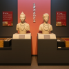 Izumo Yayoinomori Museum