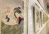 Japan Ukiyoe Museum