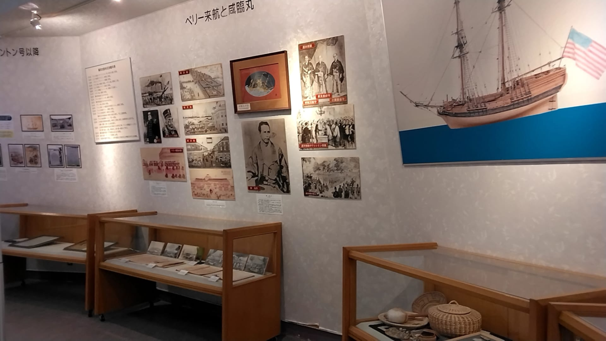 Japan-US Friendship Museum