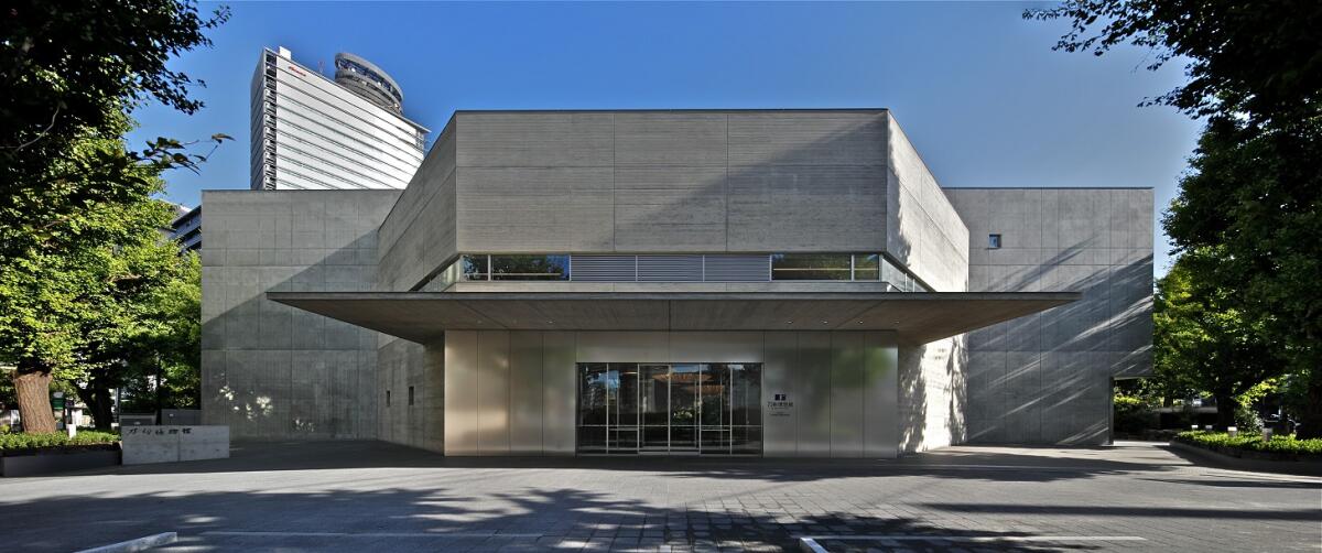 Japanese Sword Museum