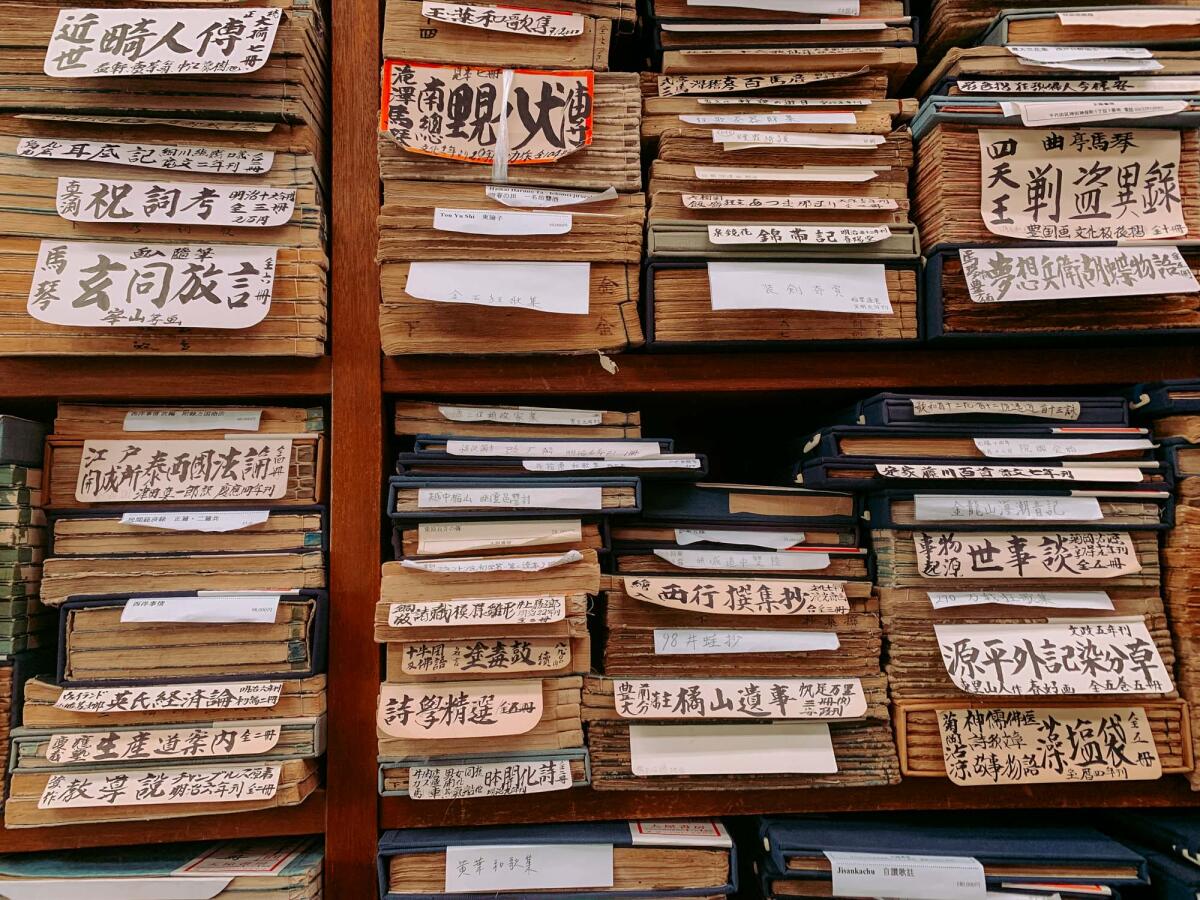 Jimbocho Book Town