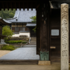 Joeiji Temple