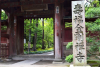 Jufukuji Temple