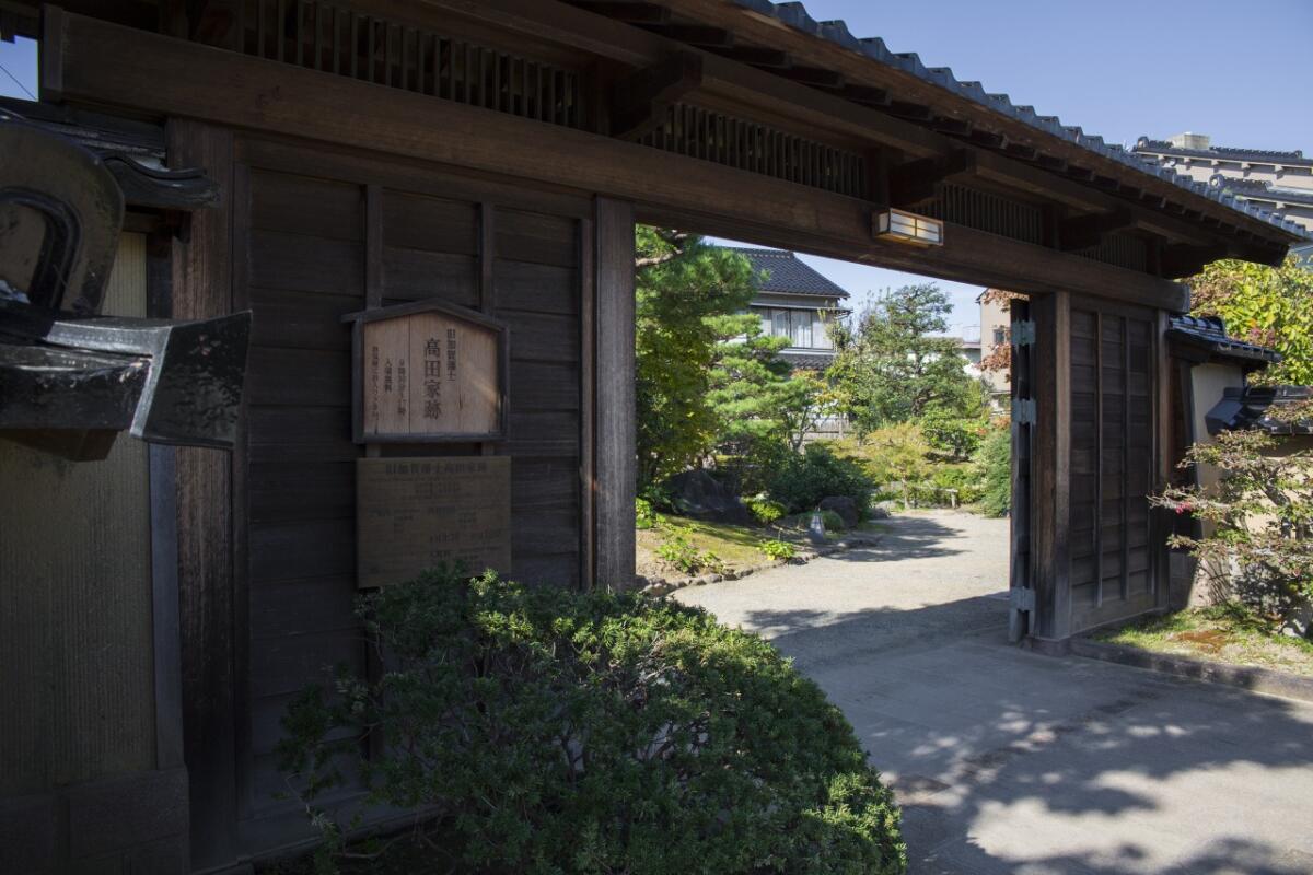 Kaga Hanshi