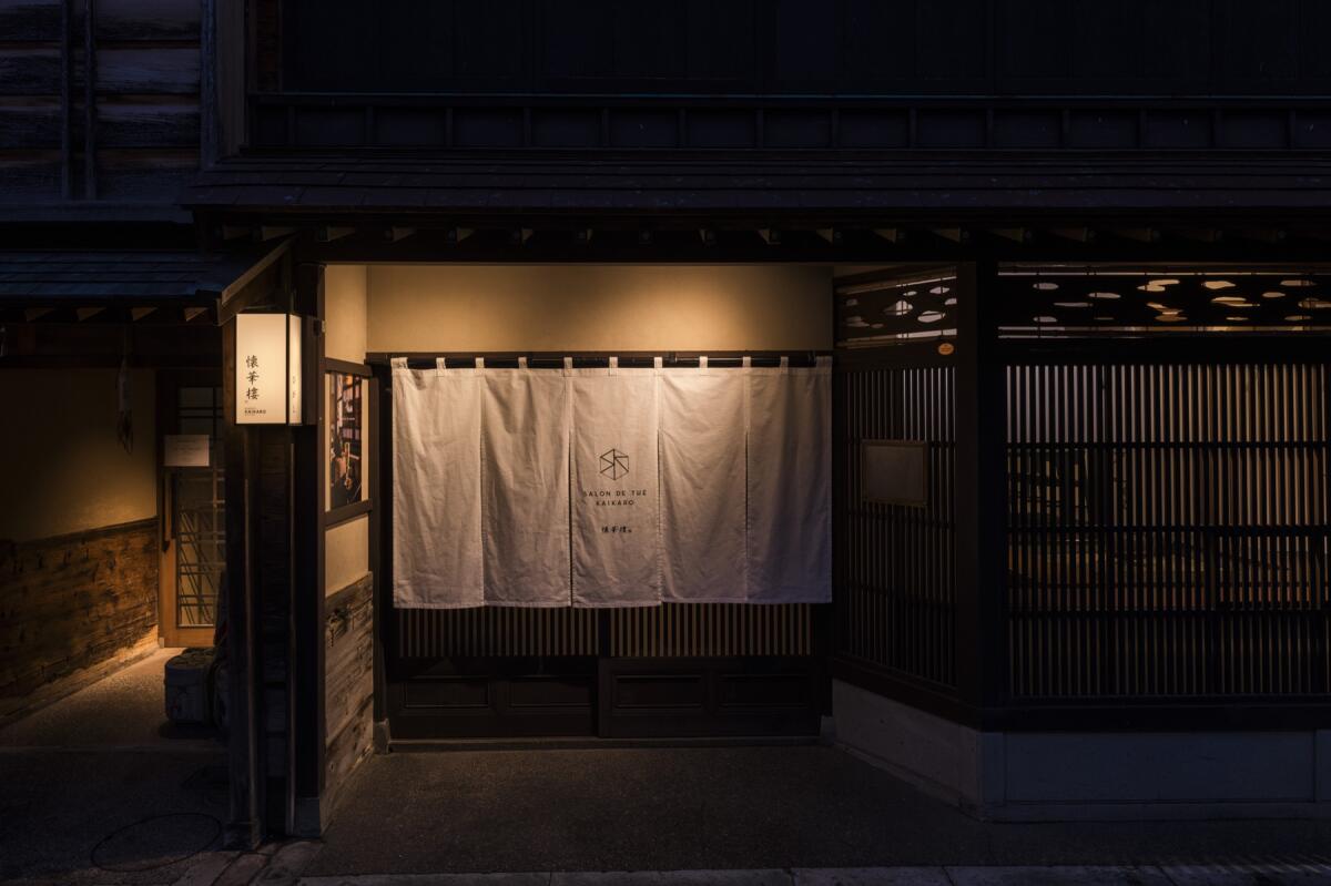 Kaikaro Teahouse