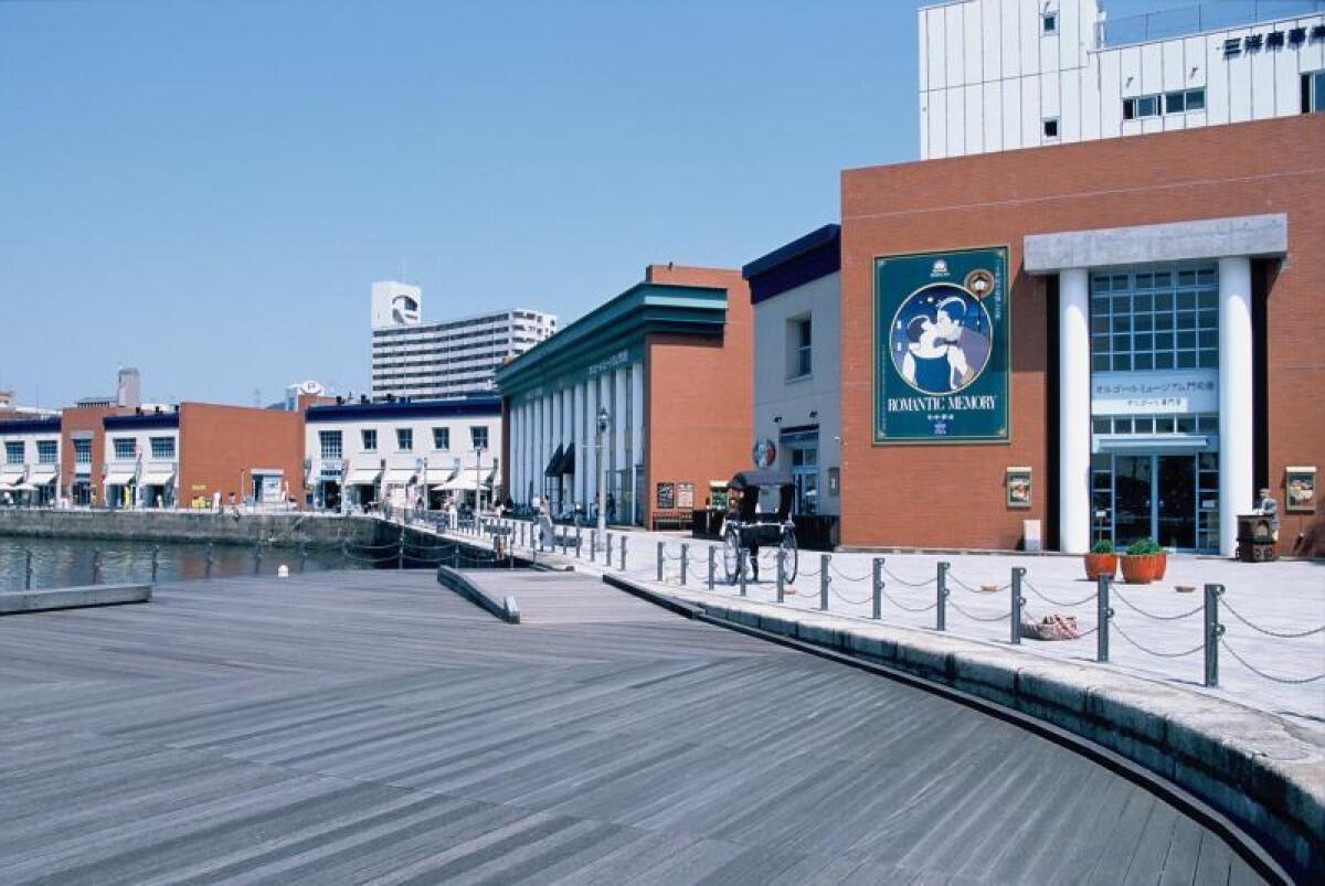 Kaikyo Plaza