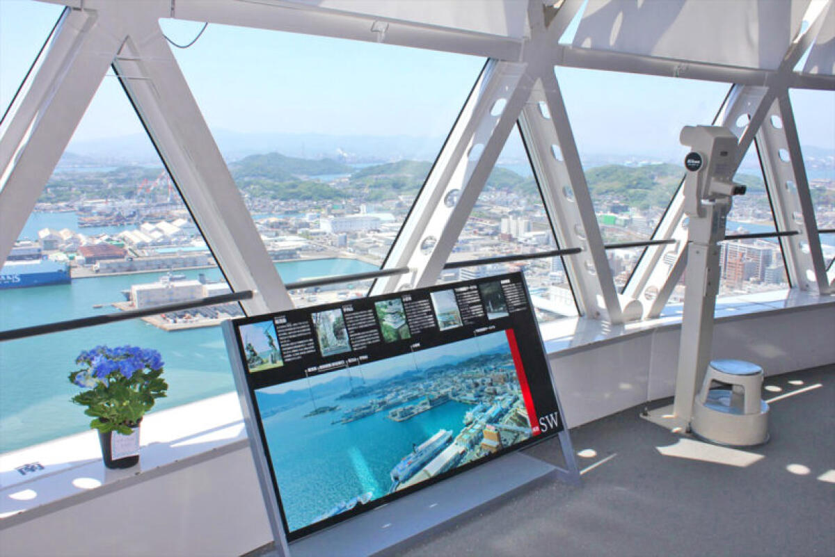 Kaikyo Yume Tower