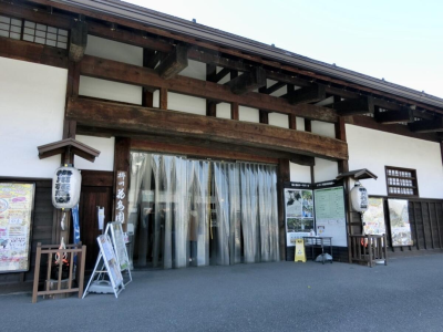 Kakegawa Bird Park