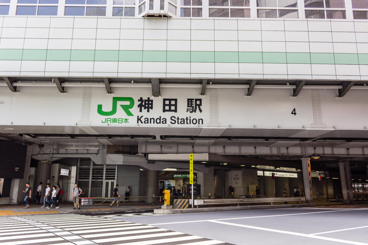 Kanda