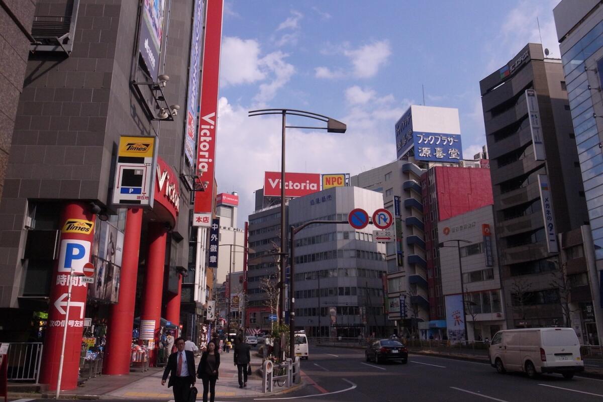 Kanda