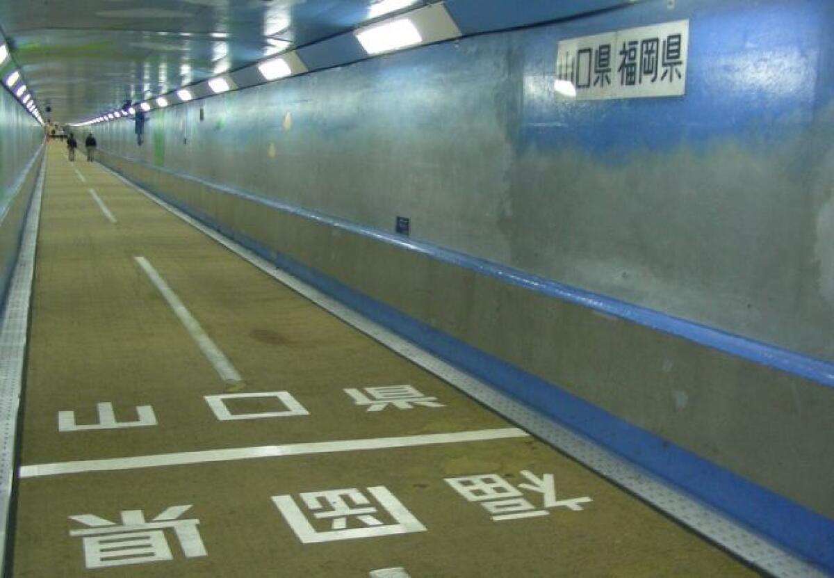 Kanmon Pedestrian Tunnel