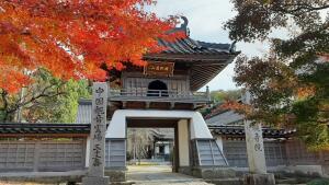 Kannonin Temple