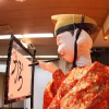 Karakuri Museum