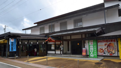 Karakuri Museum