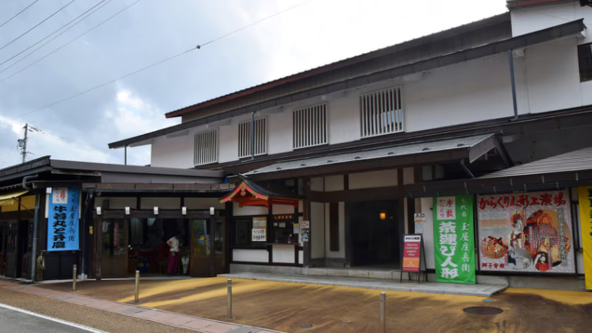 Karakuri Museum