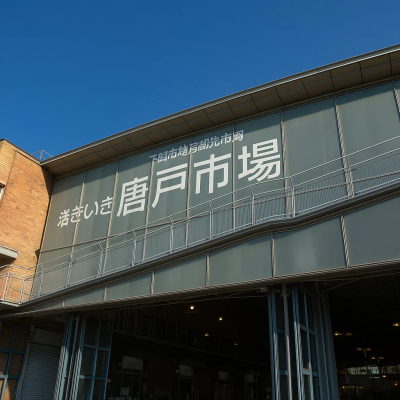 Karato Market