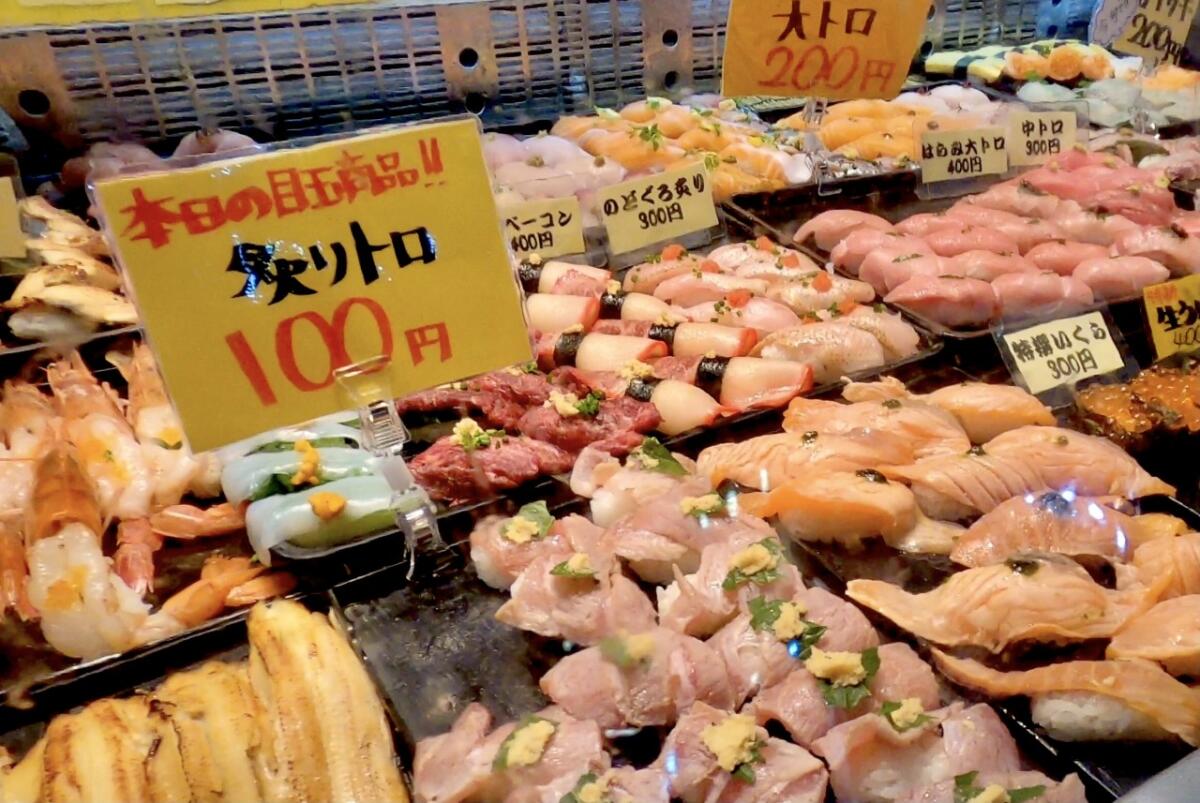 Karato Market