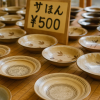 Karatsu-yaki Pottery Gallery