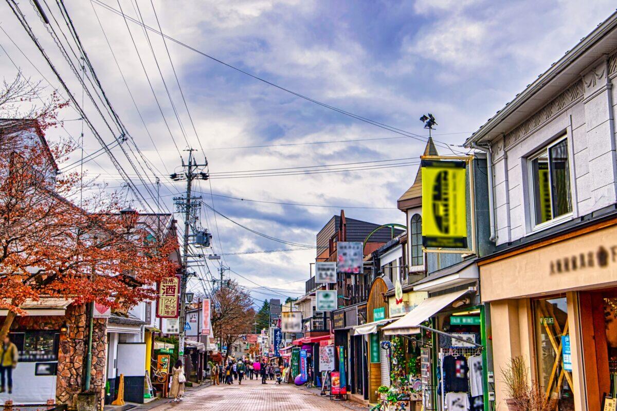 Karuizawa Ginza