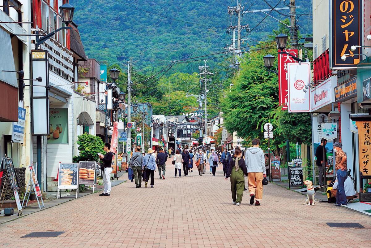 Karuizawa Ginza