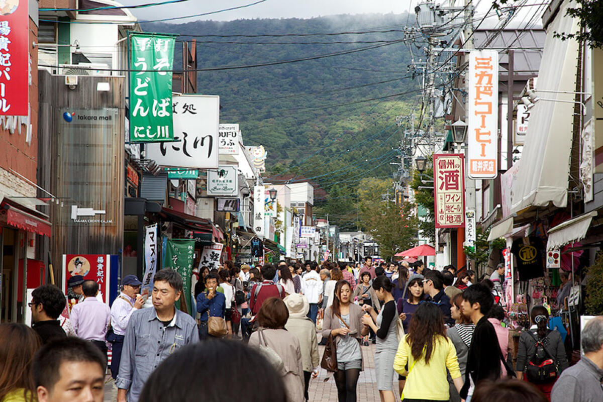 Karuizawa Ginza